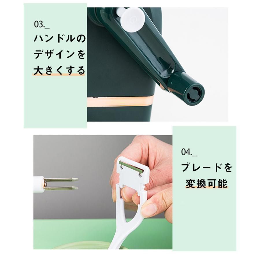 手回しリンゴ皮むき機