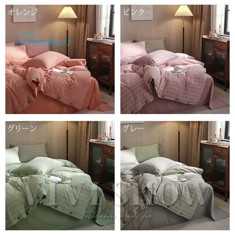 寝具カバーセット 北欧風 4点セット 布団カバーセット 掛け布団カバー ボックスシーツ オシャレ 新生活 枕カバー kni4a986171