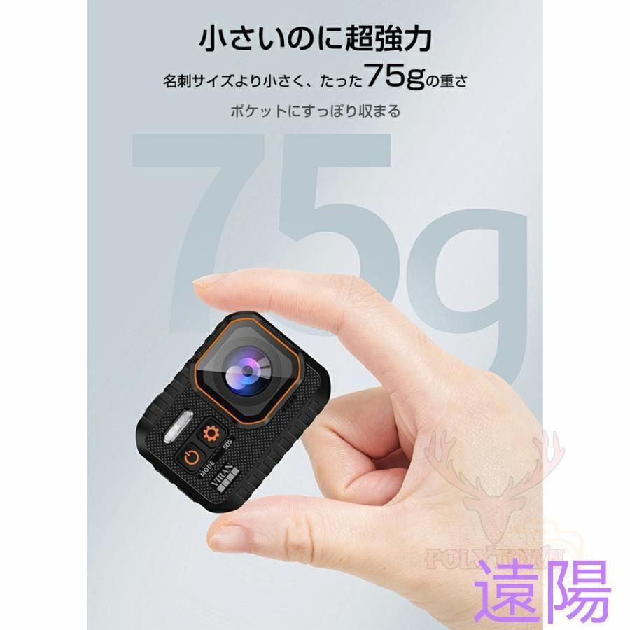 10M防水 WiFi搭載