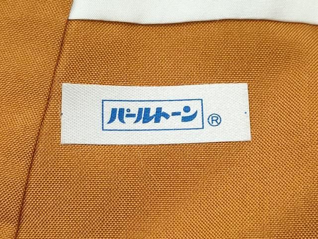 平和屋着物○本場大島紬 7マルキ 泥染め 唐草文 正絹 逸品 未使用  