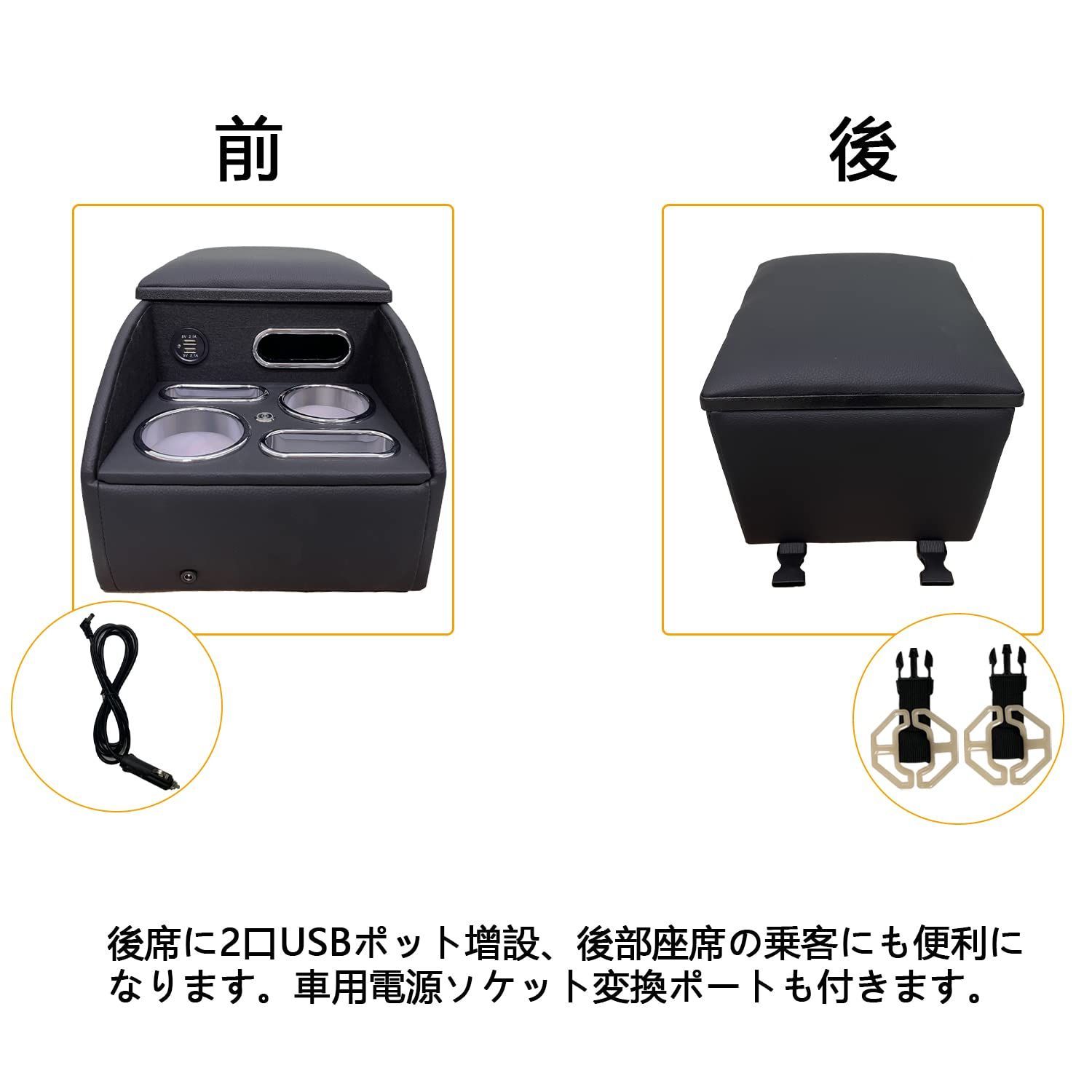 SGALUPA ホンダ リアコンソールボックス トヨタリアコンソールボックス