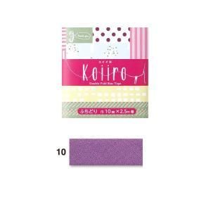 【新品・3営業日で発送】キャプテン バイアステープ Koiiro コイイロ (CP188 #10)【入数:3】