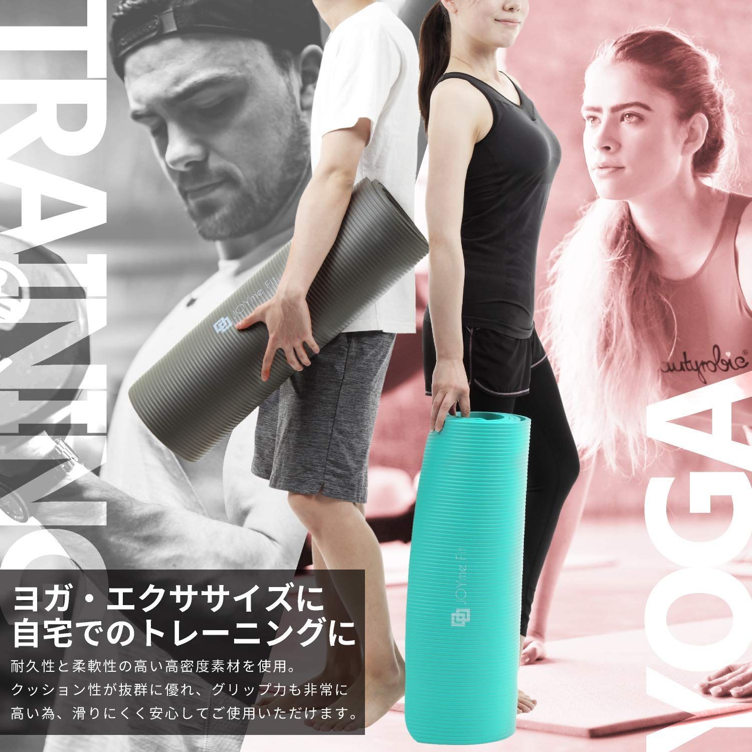 ヨガマット yoga mat トレーニング ストレッチマット 森拓郎オリジナルストレッチマット］ヨガマット トレーニング