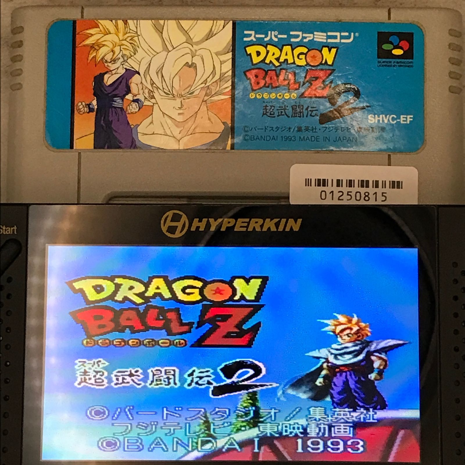 動作確認済】ドラゴンボールZ 超武勇伝2[SFC/SNES]/AI-01250815