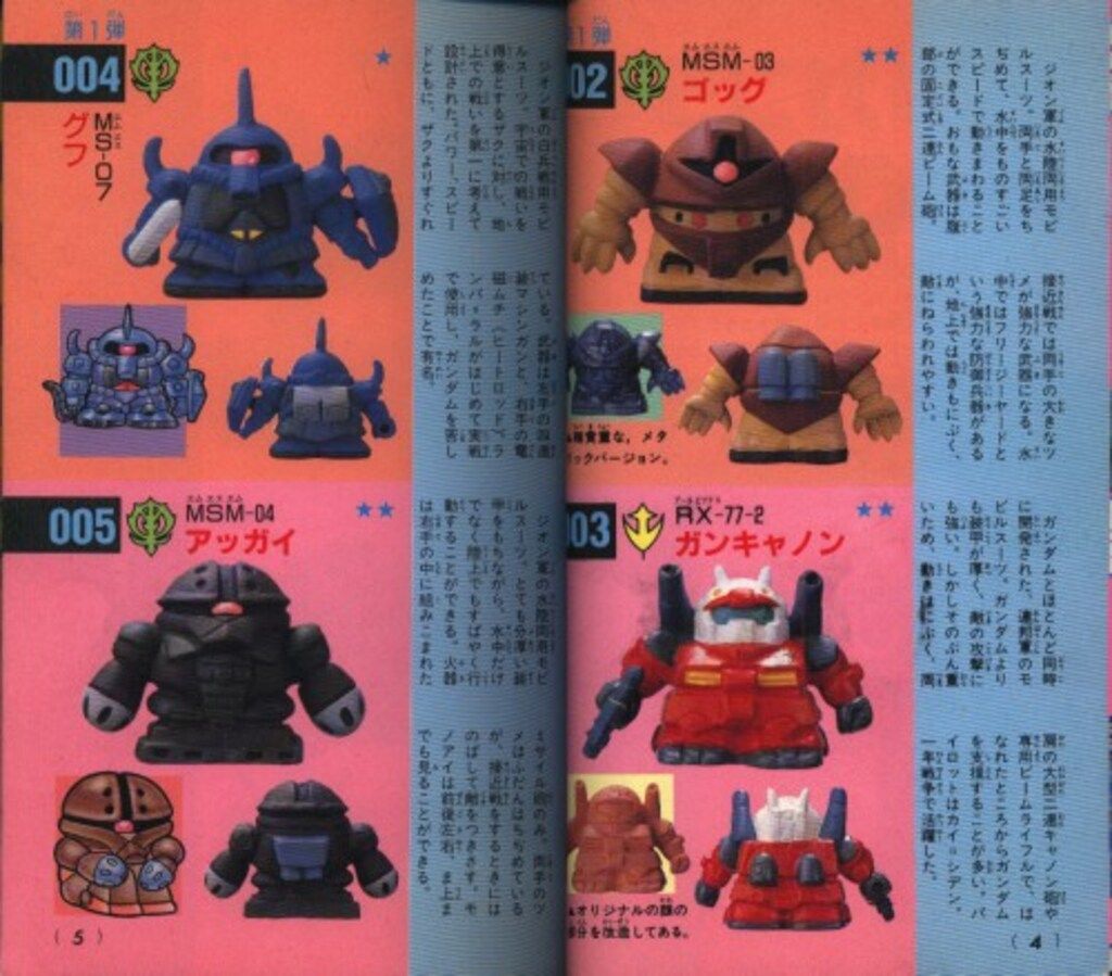 講談社