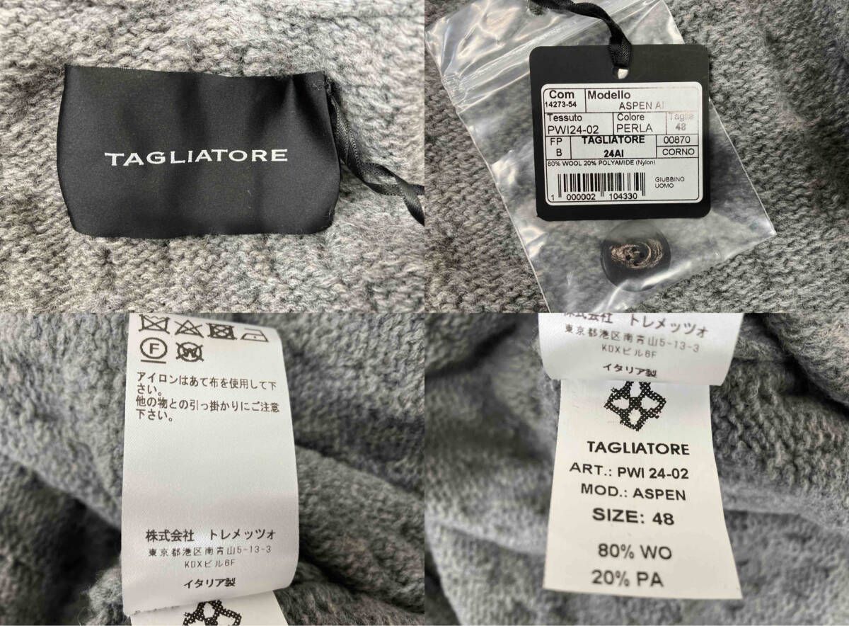 表記サイズ48 グレー