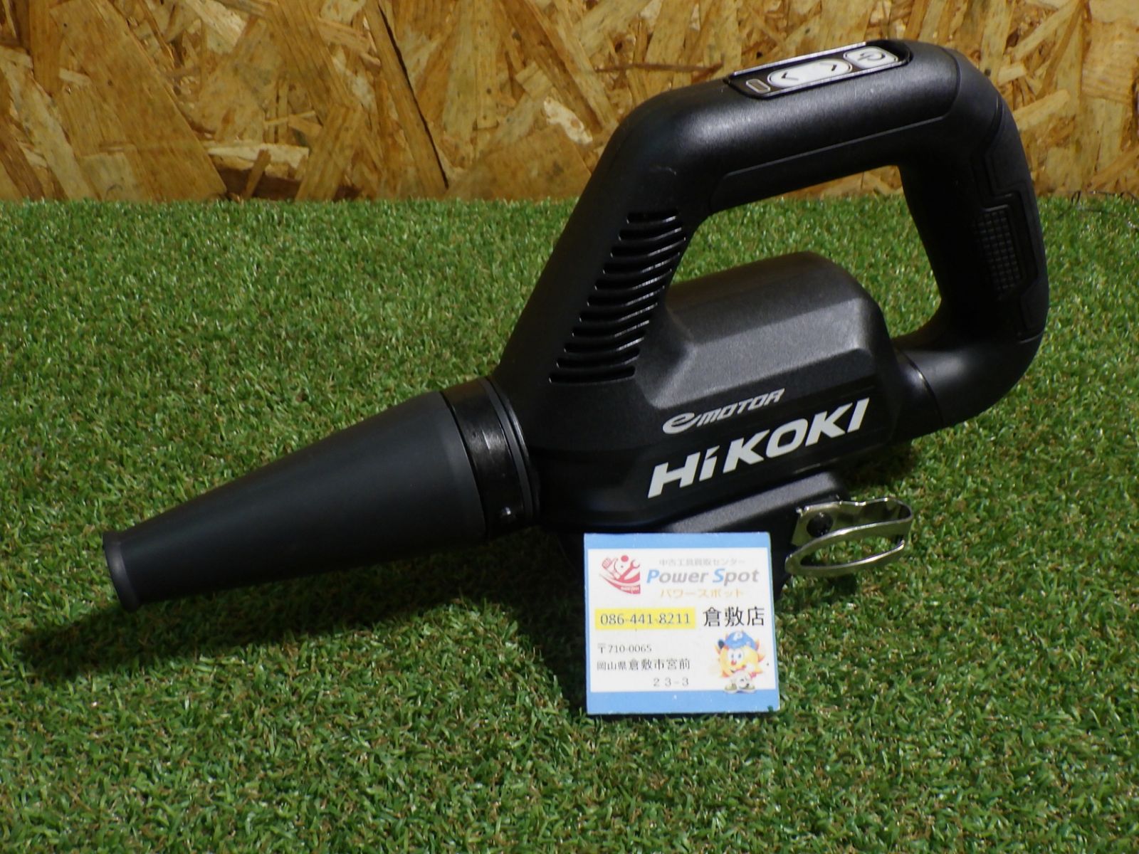 吹き飛ばし清掃に HiKOKI ハイコーキ 36V 充電式 ブロワ ストロングブラック 小型 軽量 低騒音 風量3段切替 RB36DB 品