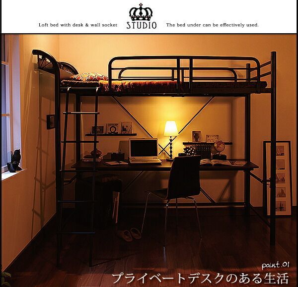 3段可動デスク付き ロフトベッド