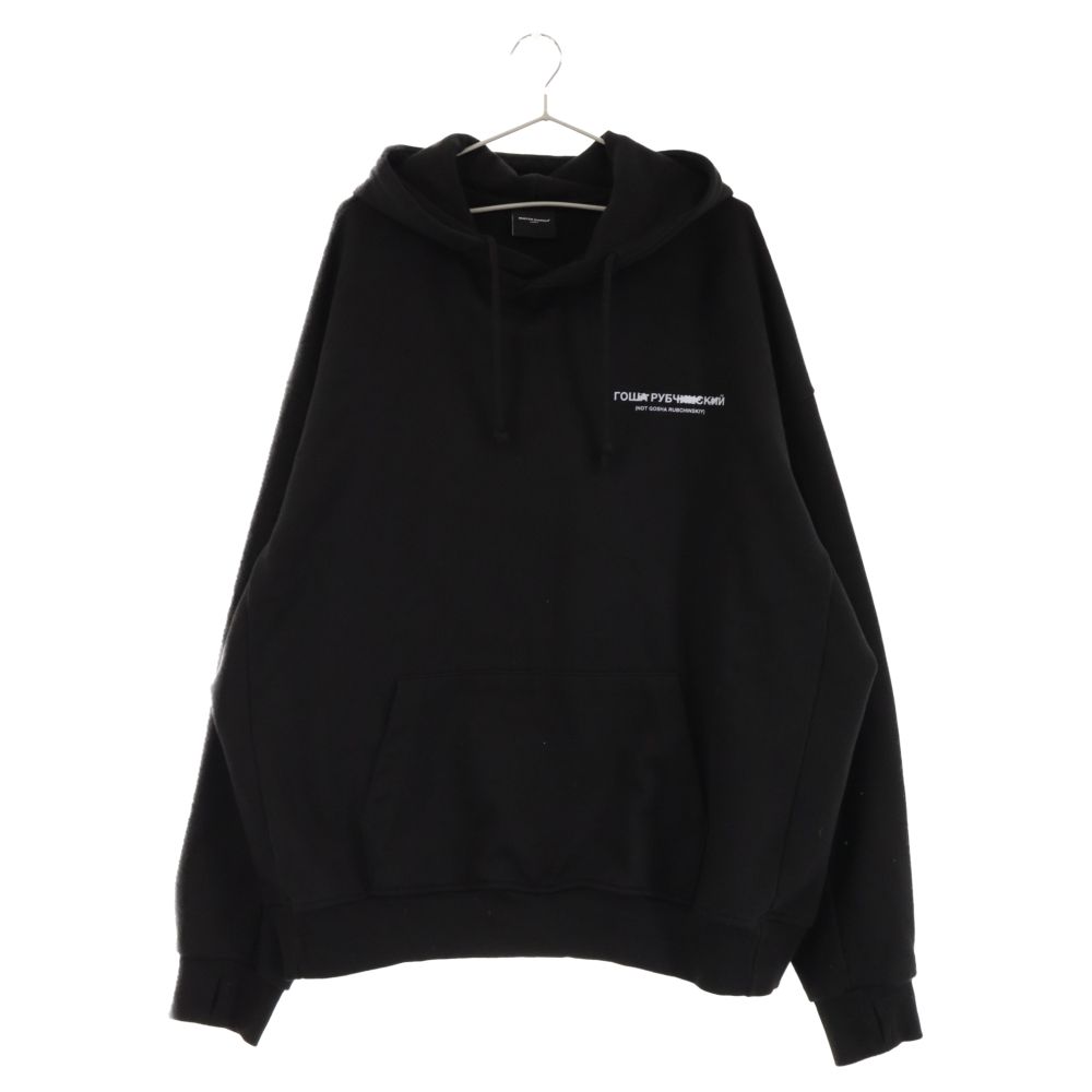 MASTER NUMBER (マスターナンバー) FAKE FACE HOOD フェイクフェイス 