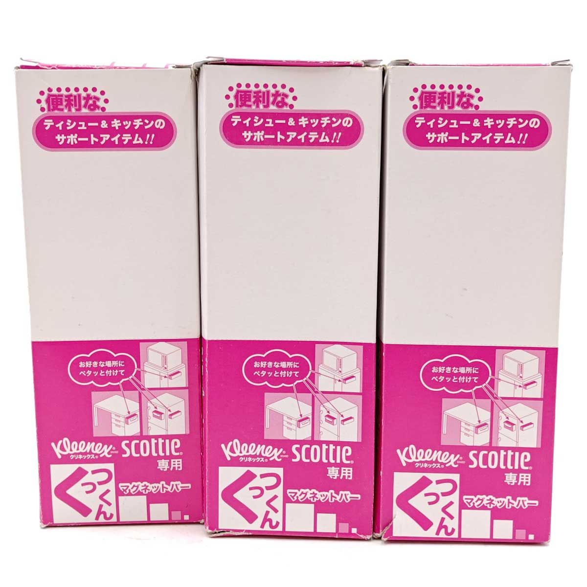 ワイプオール X70