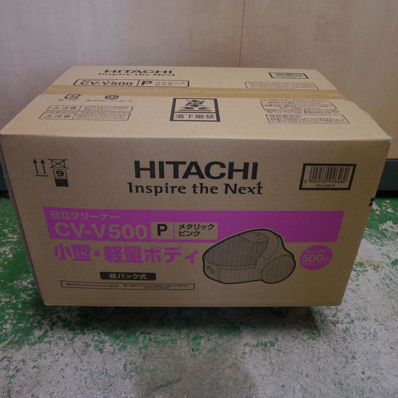 日立 クリーナー CV-V500 P 小型 軽量 ボディ 紙パック 式 掃除機 メタリック ピンク