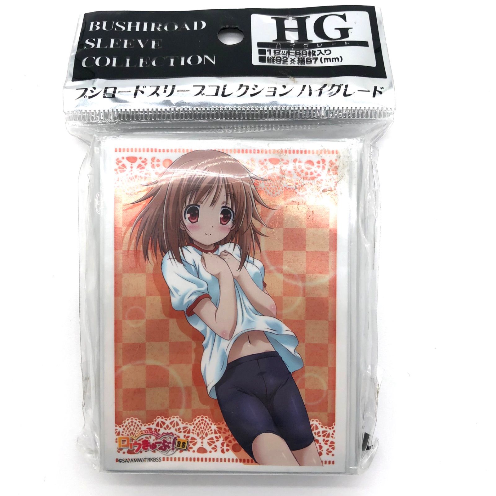 Amazon | ブシロードスリーブコレクションHG (ハイグレード) Vol