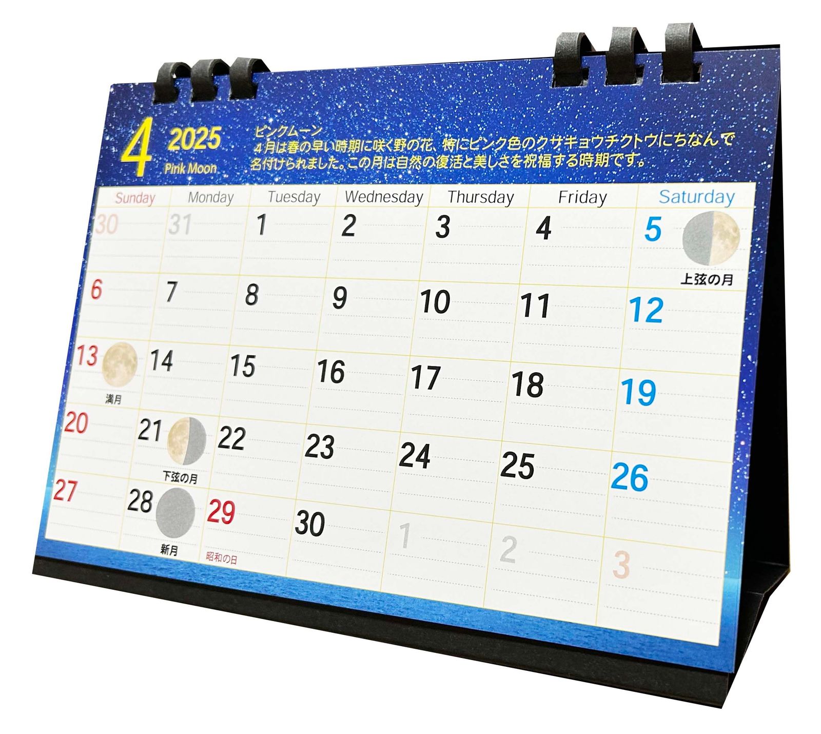 すごい元気の素 3箱（30本） 2025年開運卓上カレンダー付き 銀座まるかん 招き猫貯金カレンダー 3万円貯まる 2025 貯金箱 卓上カレンダー
