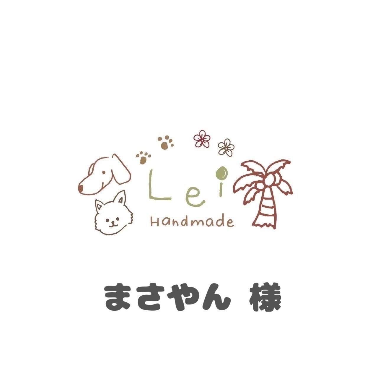 まさやん 様専用 まさやん様専用ページ (まさやん様専用ページ まさやん 様専用 まさやん様専用ページ (まさやん様専用ページ