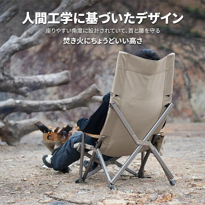 ICECO アウトドアチェア 耐荷重285KG・1600D座面・A7075アルミ合金