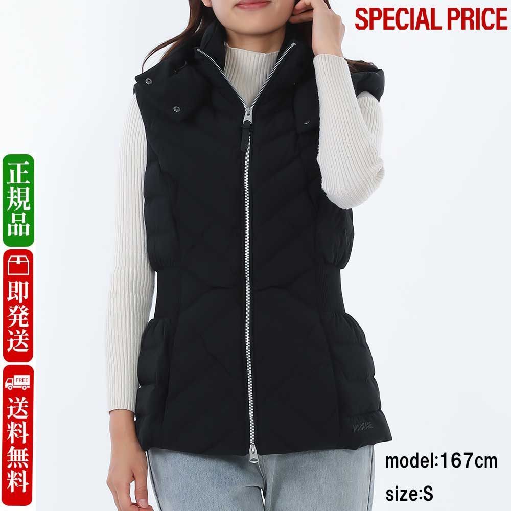 MACKAGE マッカ―ジュ HOSHI C0001 ライトダウンベスト