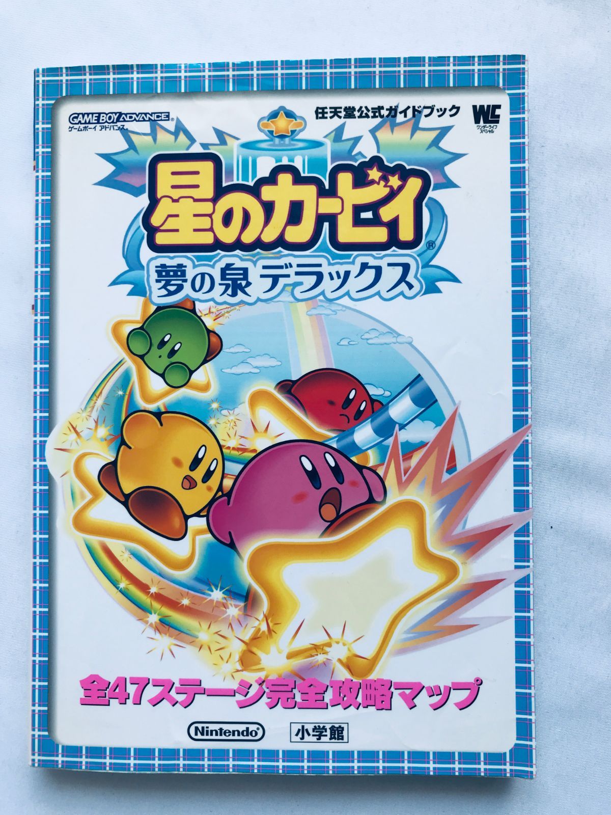 どうぶつの森　星のカービィ夢の泉デラックスポスター2枚組 どうぶつの森 星のカービィ夢の泉デラックスポスター2枚組