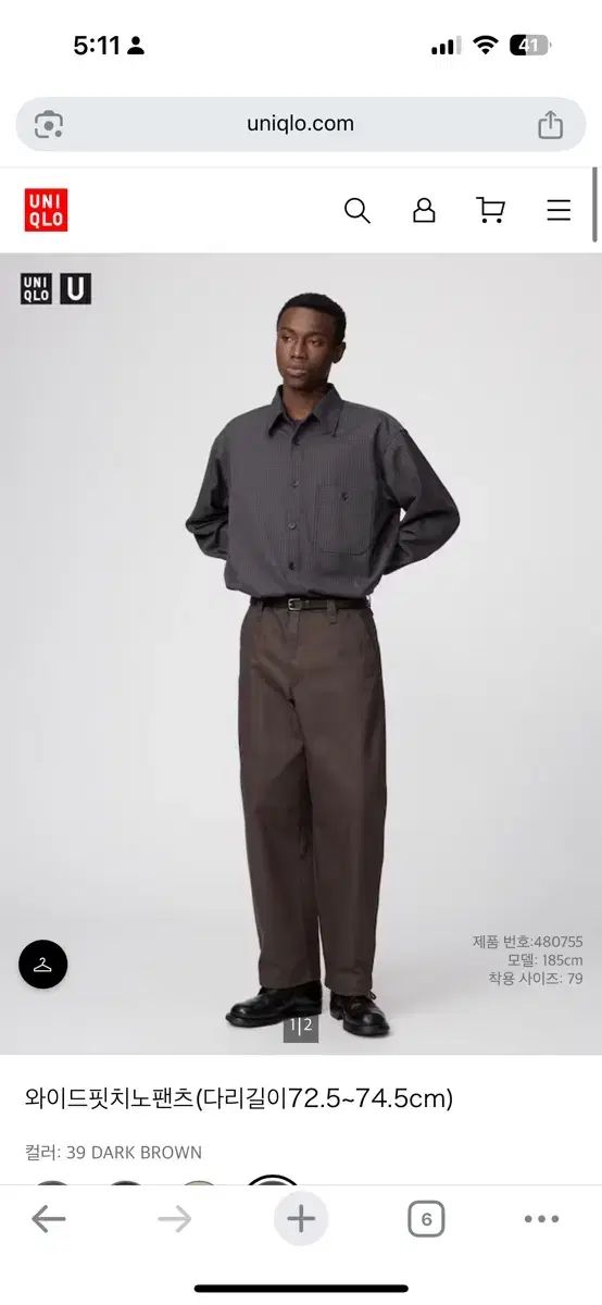 UNIQLO(ユニクロ) U ワイドフィットチノパンツ 39 ダーク