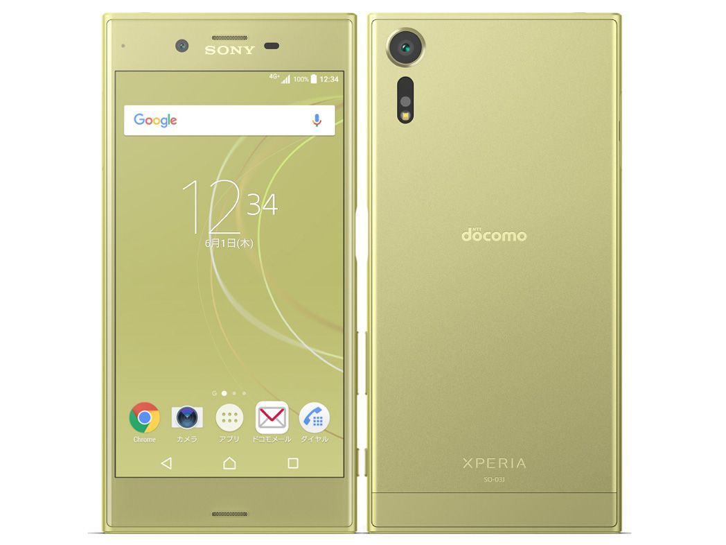 アウトレット未使用品・ドコモ版]SIMフリー Xperia XZs SO-03J [Citrus