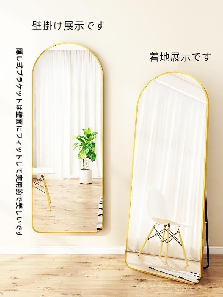 人気商品】全身鏡 姿見鏡 スタンドミラー アルミ合金 幅50×高さ