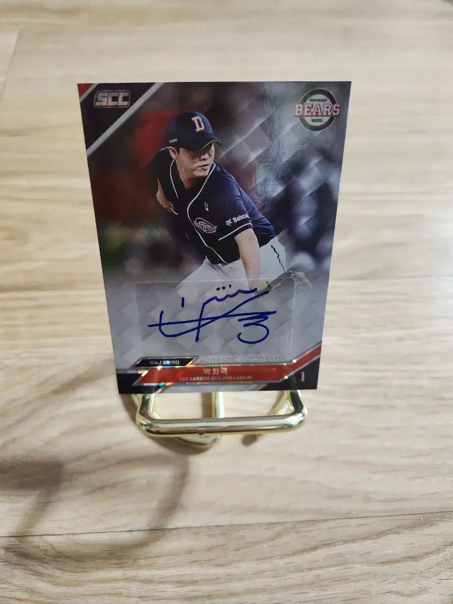 24scc カーボン kbo 斗山ベアーズ パク・チグク サインオート 野球カード