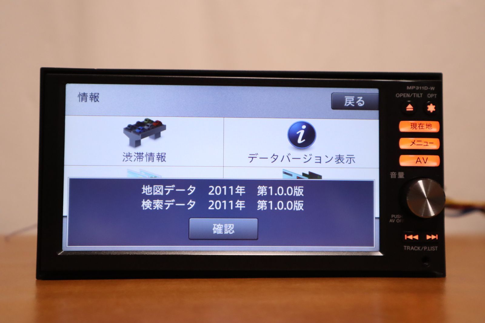 ☆MP311D-W☆ 日産純正 SDナビ 地デジ Bluetooth リフレッシュナビ 動作保証品☆ - メルカリ