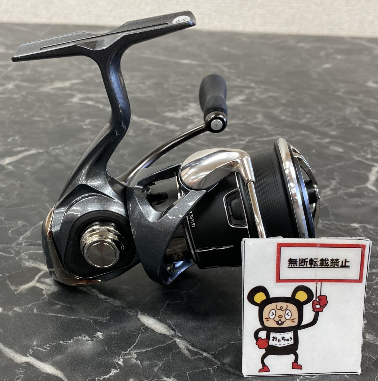 ダイワ 24ルビアス LT2500S-DH 管550FF 本体のみ ボディ ダイワ 24