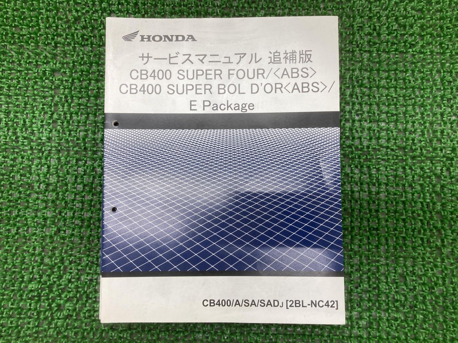 ホンダベンリィ90・125S: ホンダバイアルスTL125: サービスマニュアル