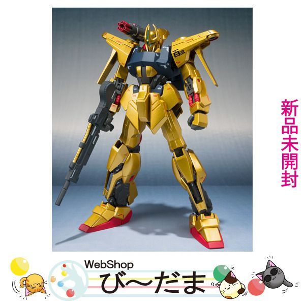 bn:13] 【未開封】 METAL ROBOT魂(Ka signature) [SIDE MS] 量産型百式 