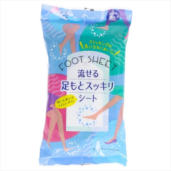 まとめ買い-60点セット 流せる足もとスッキリシート20枚 コットンラボ 制汗剤 デオドラント