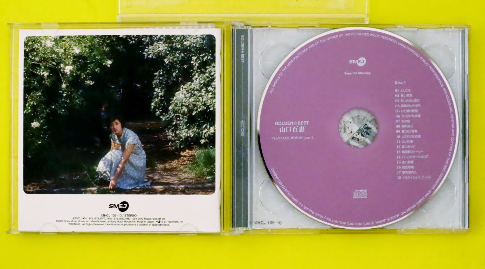 Amazon.co.jp: 山口百恵 ヒットコレクション オリジナル音源 CD2