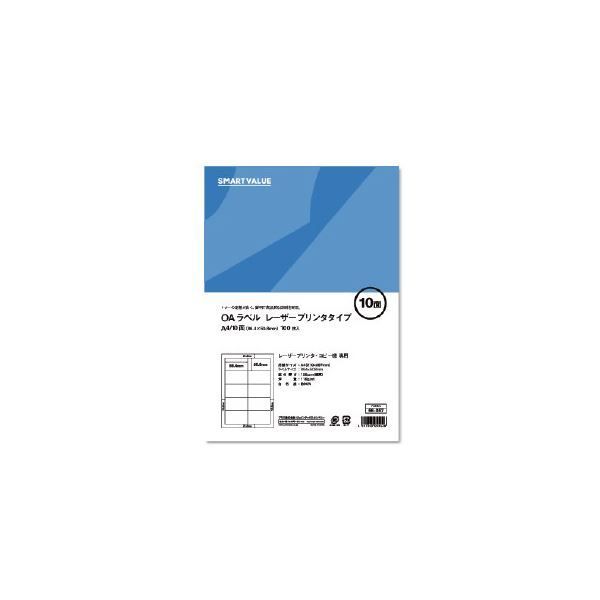 まとめ スマートバリュー OAラベル レーザー用 10面 500枚 100枚×5冊 A290J-5 ×2セット