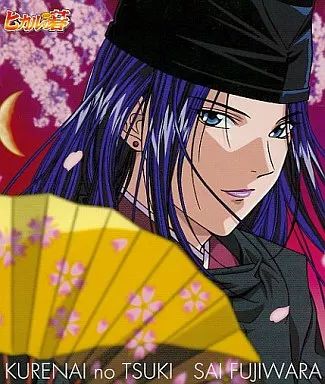 中古】アニメ系CD 藤原佐為(CV.千葉進歩) / 紅の月 ～TVアニメ「ヒカル