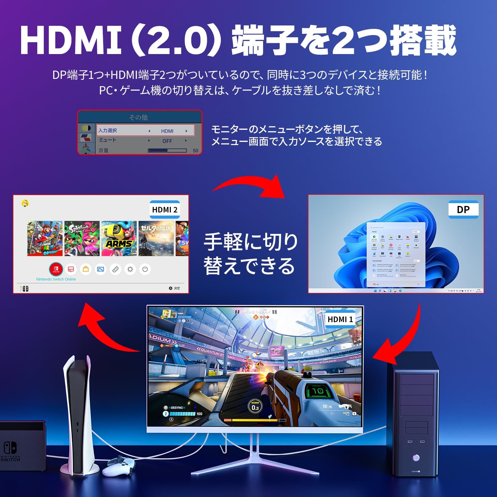 180Hz 165Hz 144Hz 120Hz対応 ホワイト FreeSync HDR チルト イヤホンジャック スピーカー ゲーミングモニター HG-238HW DP1.4 HDMI2.0 角度調整 VESA対応 非光沢IPSパネル 1080p 1m