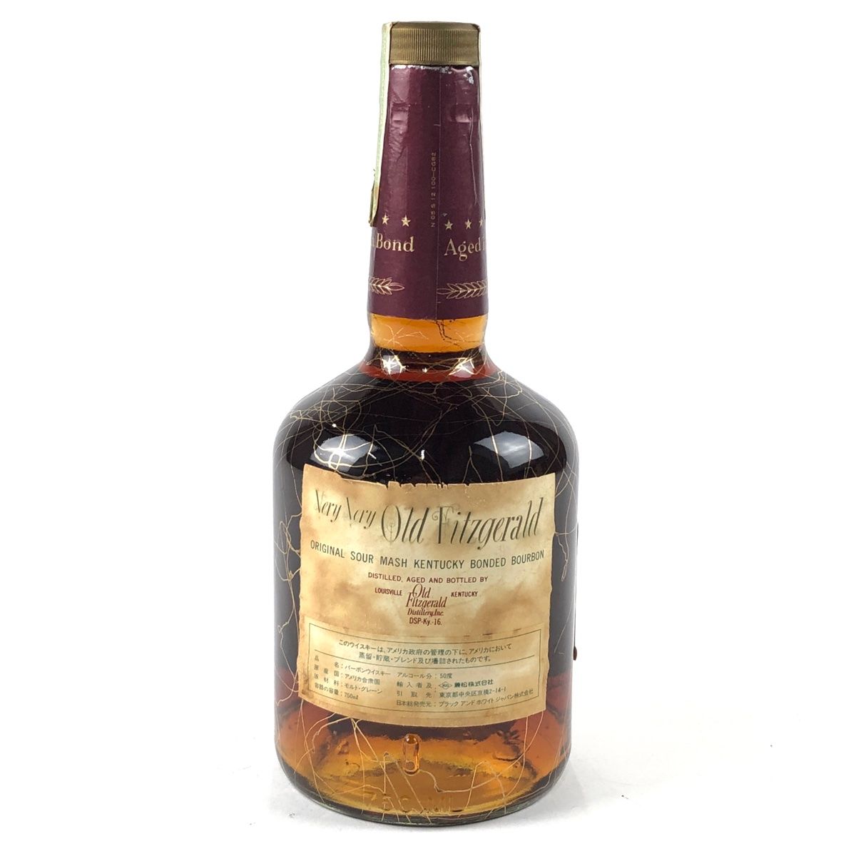 ベリーベリーオールド フィッツジェラルド Very Very OLD FITZGERALD 12年 750ml アメリカンウイスキー 【古酒】 -  メルカリ