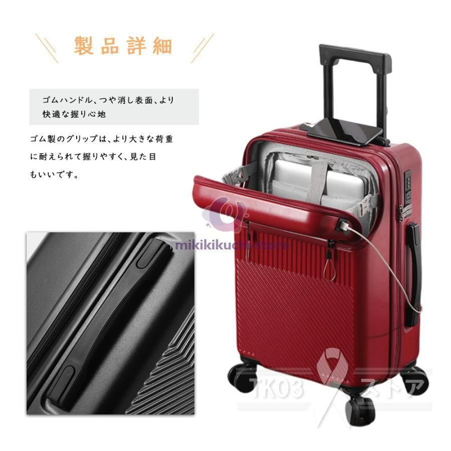 キャリーケース