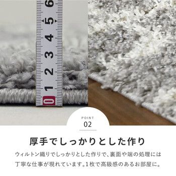 長毛 幾何学模様