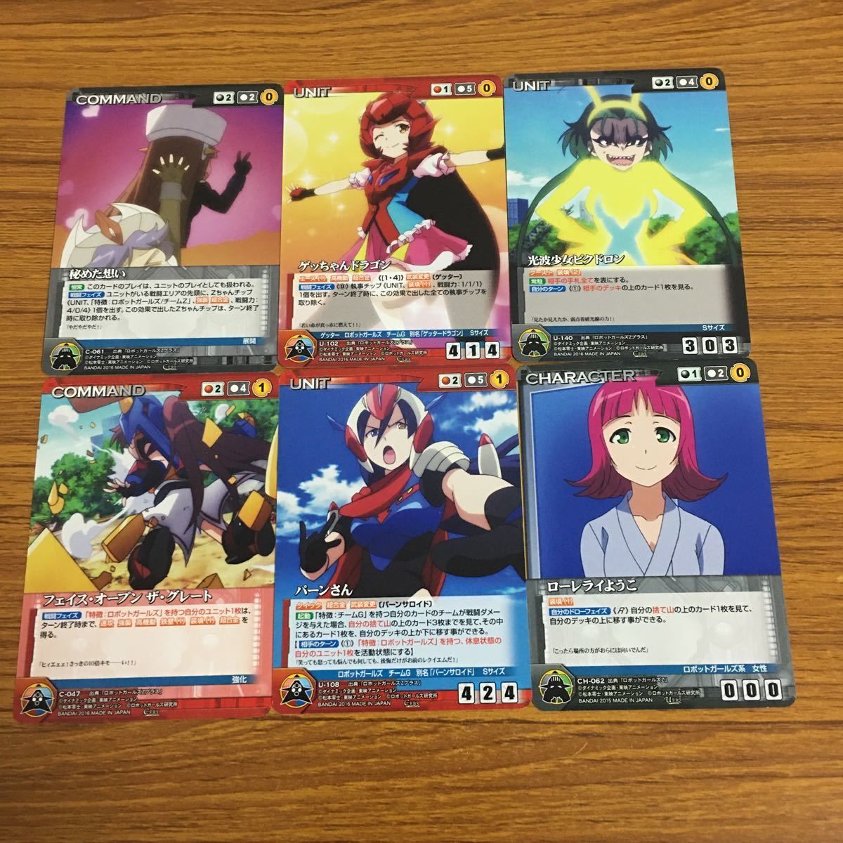 羽39 カード トレカ まとめ クルセイド ロボットガールズZ フェイス