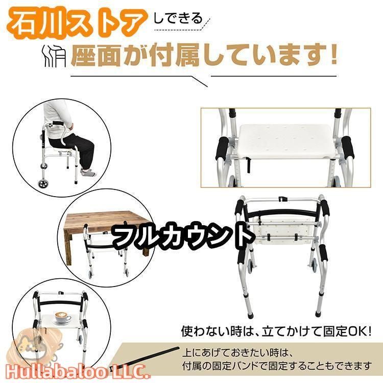 室内用 介護用品