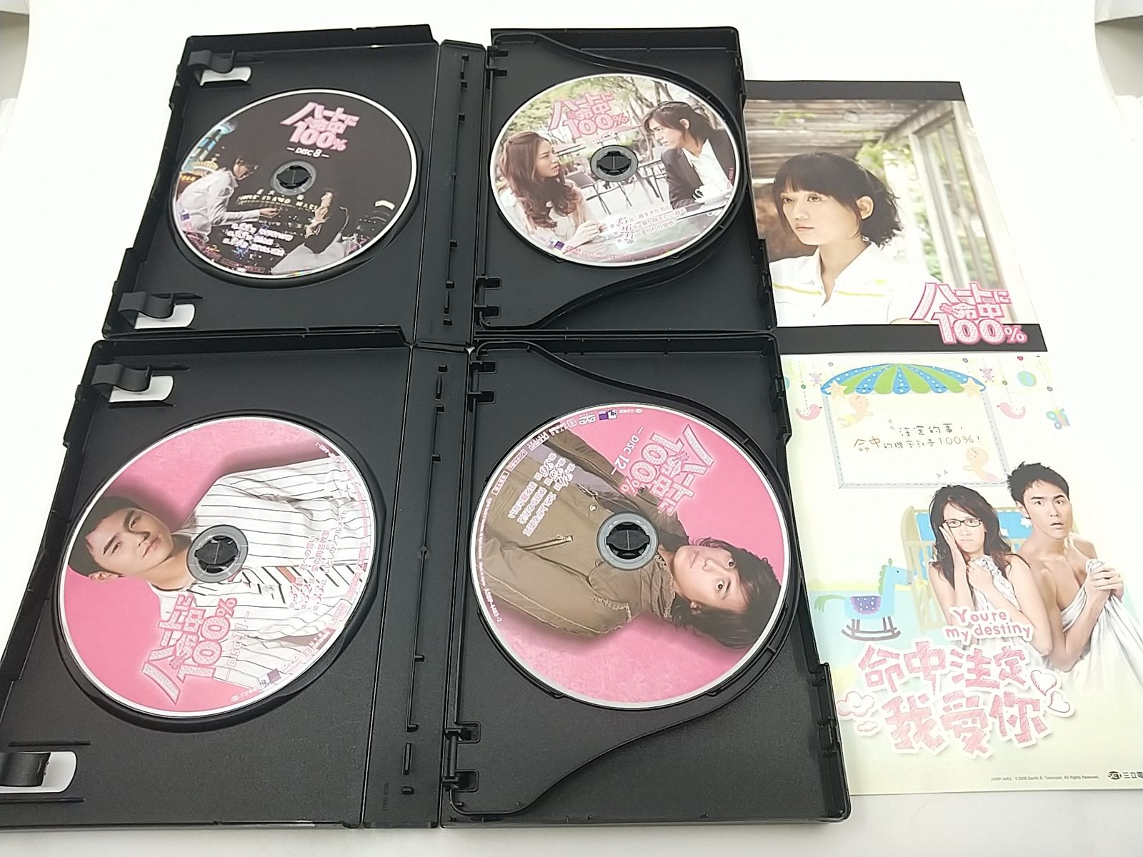 ハートに命中!100% DVD-BOX全4巻セット ジョー・チェン イーサン