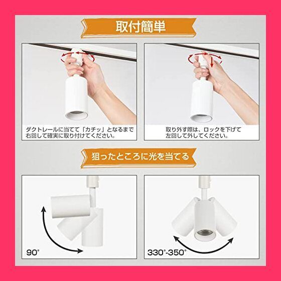 専用】スポットライト ダクトレール ライティングレール 90S 坂井直樹