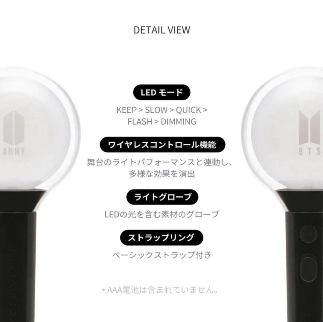 BTS ペンライト Ver.4 アミボム トレカ付 公式 新品未開封