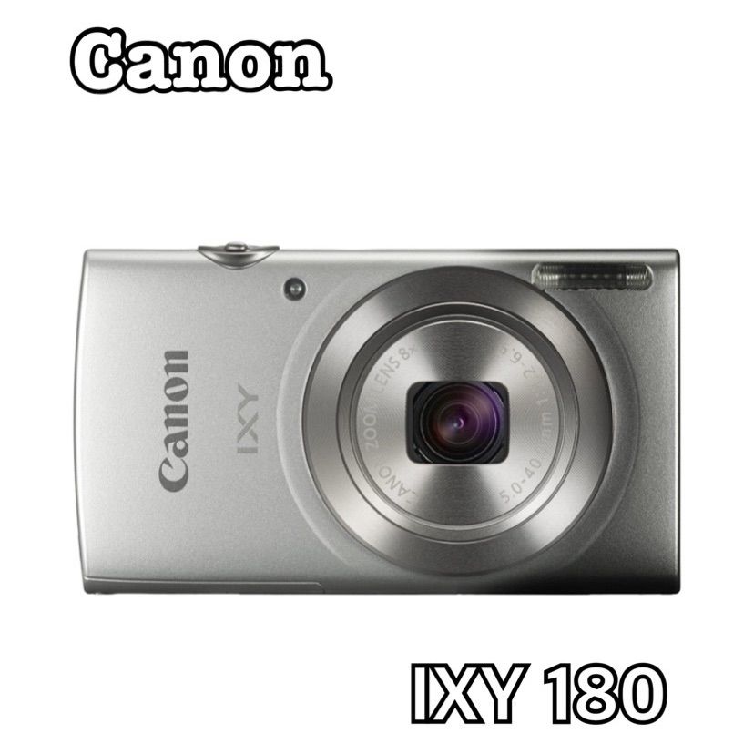 【新品】Canon デジタルカメラ IXY 180 シルバー 光学8倍ズーム