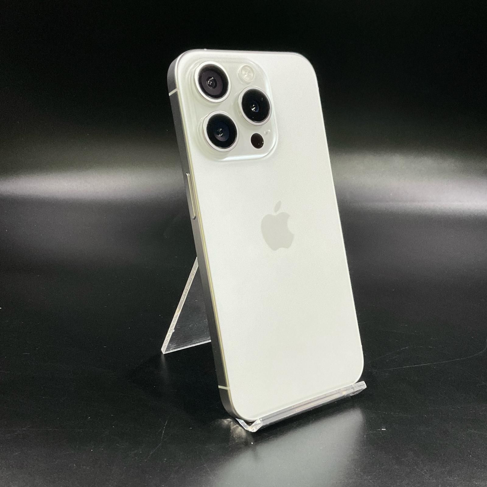Apple iPhone 15 Pro 128GB ホワイトチタニウム 全額返金保証