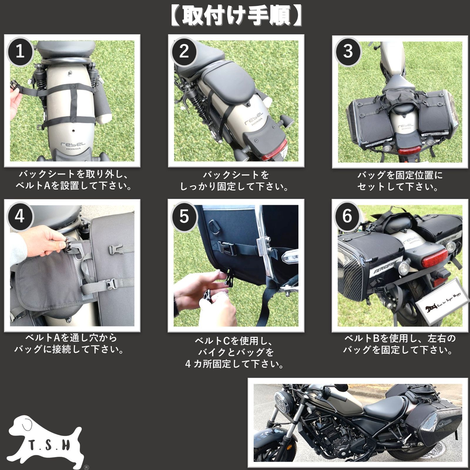 サイクリングサイドバック TWR製バイク用防水シンセティックレザーサイドバック左右セット