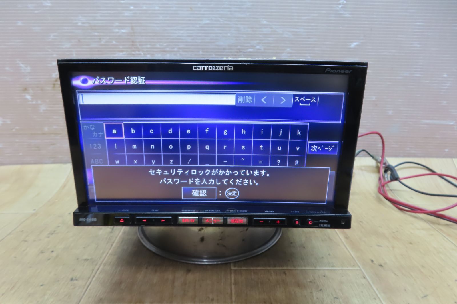 カロッツェリア サイバーナビ HDD AVIC－VH9000 AVIC-VH9000 サイバー