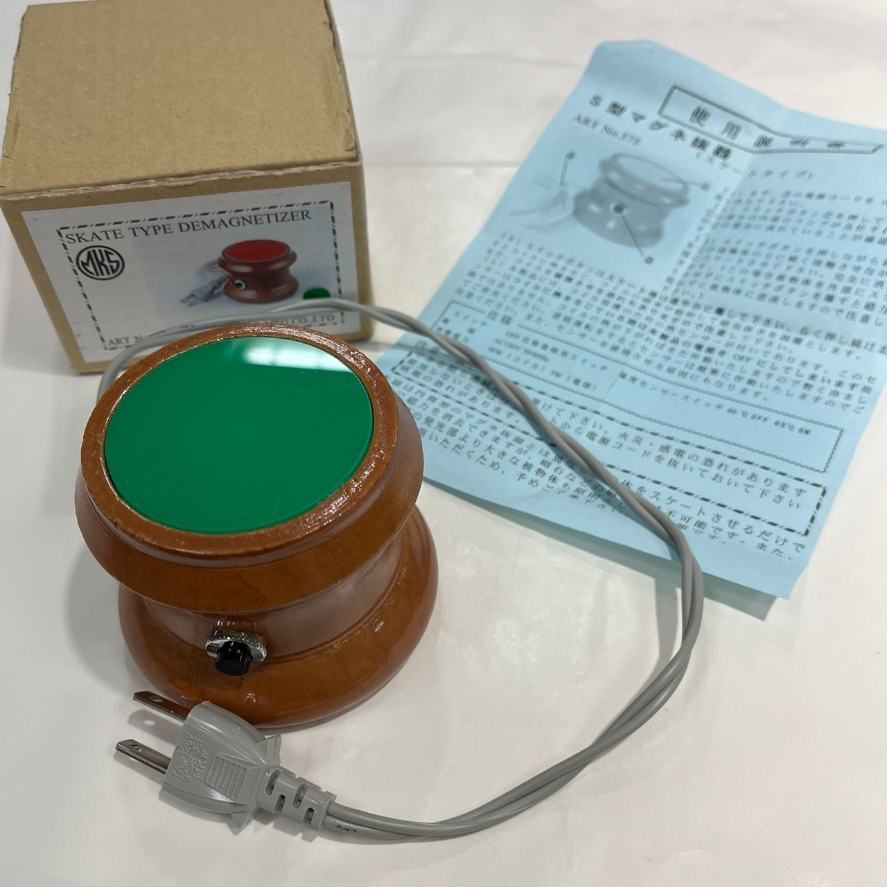 時計工具 明工舎 磁気抜き器 マグネ抜器 110V S型 MKS37500 - メルカリ