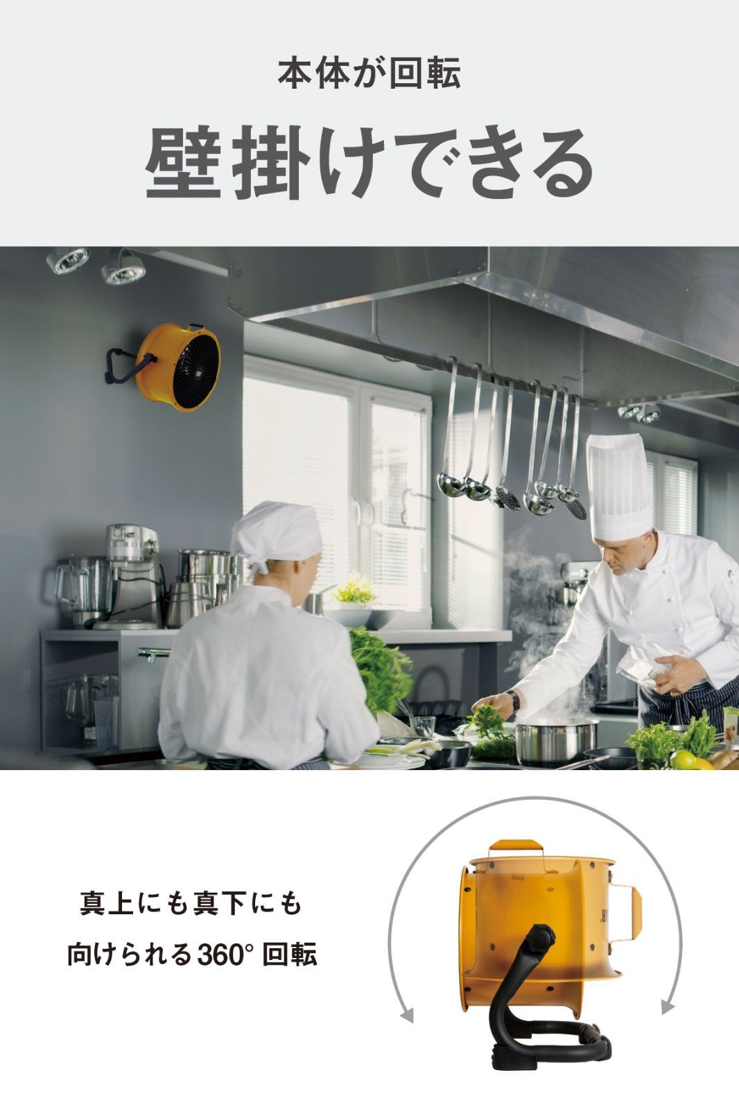壁