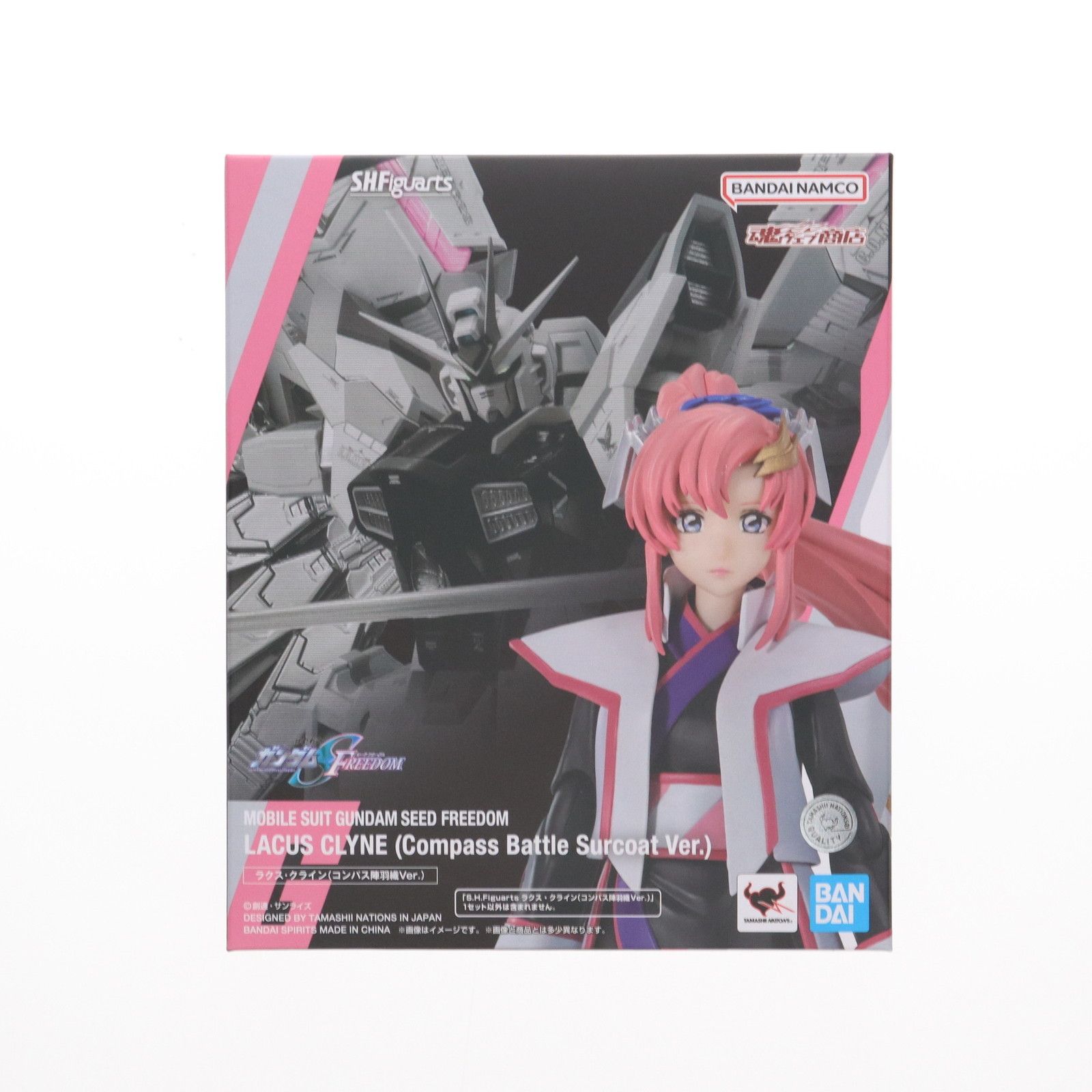 魂ウェブ商店限定 S.H.Figuarts(フィギュアーツ) ラクス・クライン 