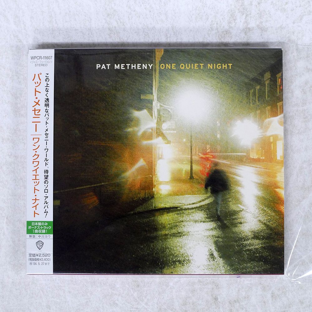 国内盤 非売品レア ： Peter Moon Band ／ Star Dust CD